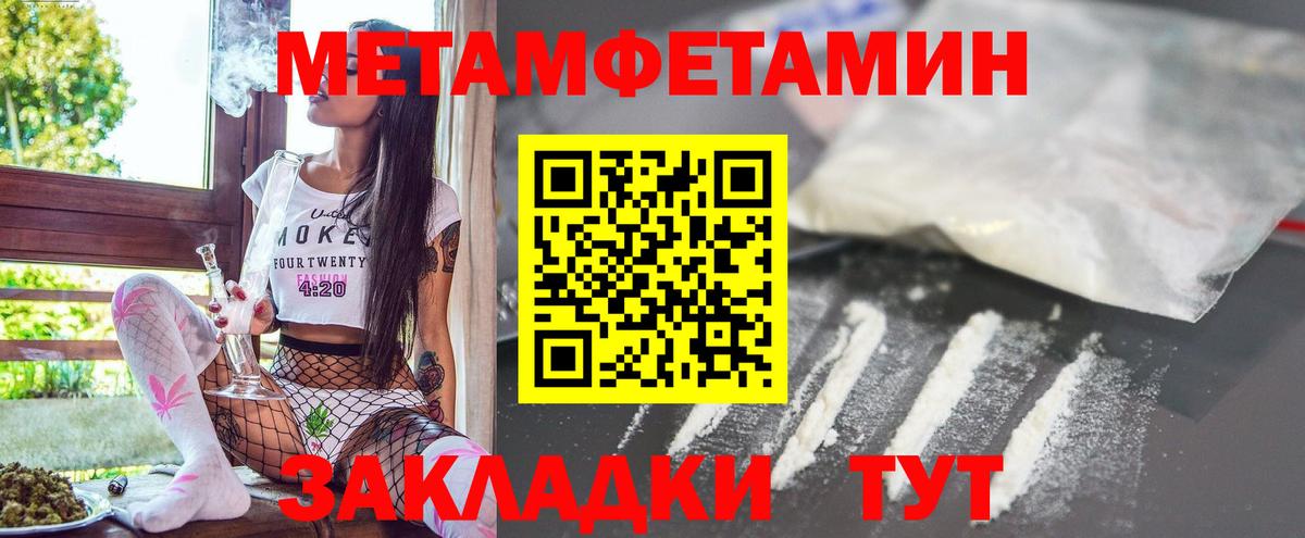 АМФ Розовый Кудрово