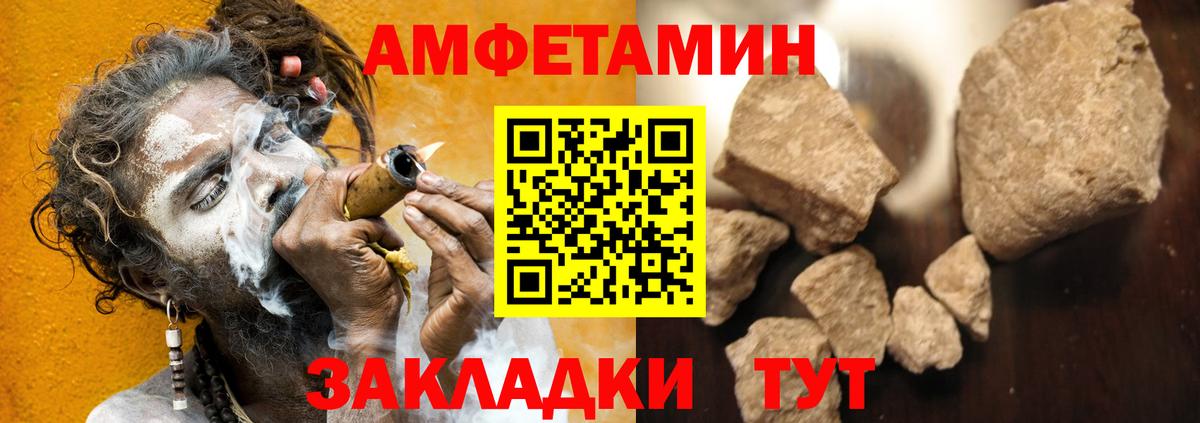 АМФ  Амфетамин 98%  Вход с VPN  Кудрово  Амфетамин 