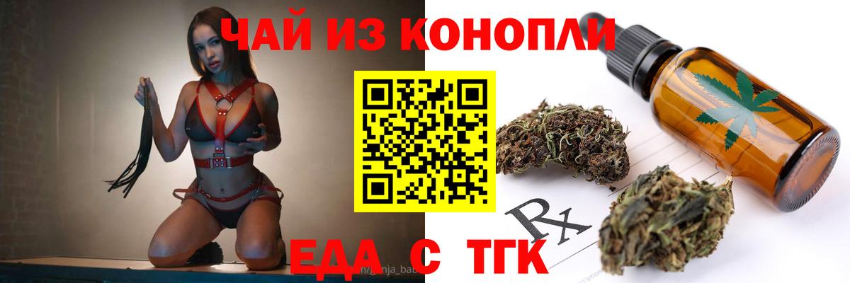 Canna-Cookies конопля  Вход с VPN  Кудрово 