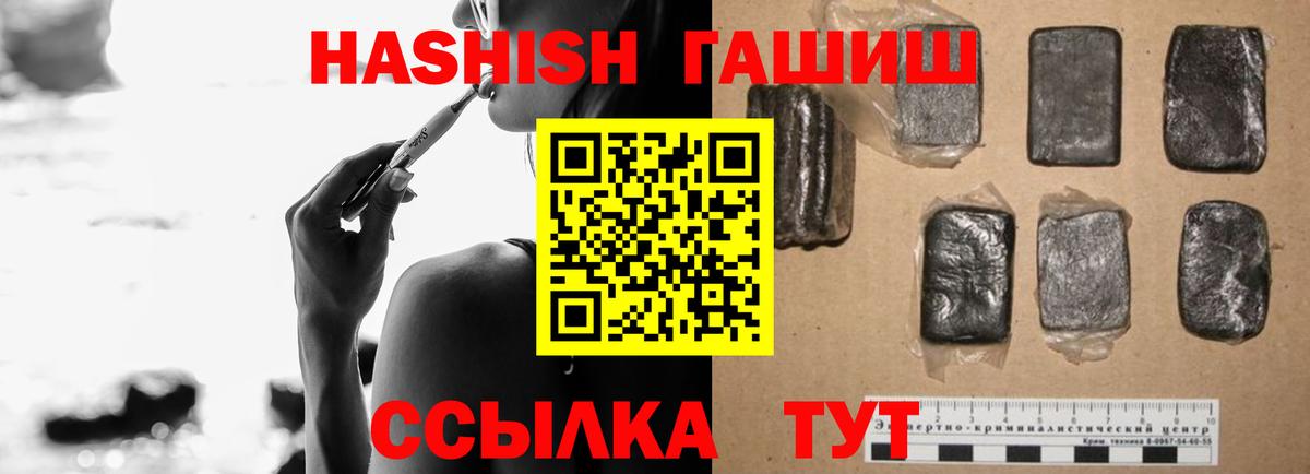 ГАШИШ убойный  Вход с VPN  Кудрово 