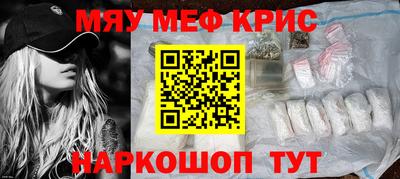 экстази Кинель