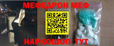 ALPHA-PVP Кингисепп