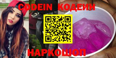 ALPHA-PVP Кингисепп