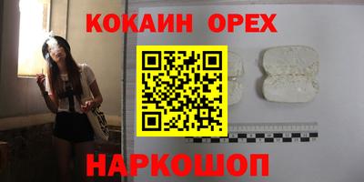 ALPHA-PVP Кингисепп
