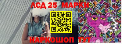 дживик Кимры