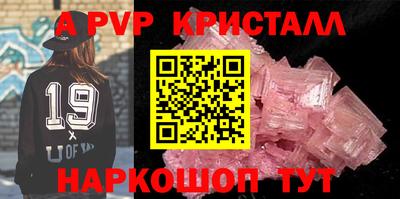экстази Кинель