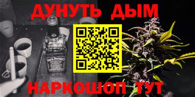 ALPHA-PVP Кингисепп