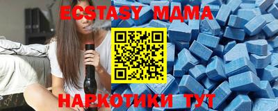 экстази Кинель