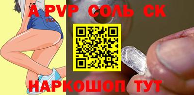 дживик Кимры