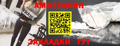 ALPHA-PVP Кингисепп