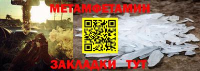 дживик Кимры