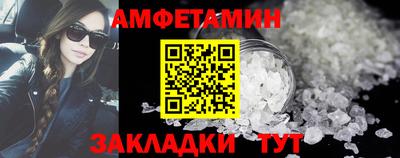 ALPHA-PVP Кингисепп