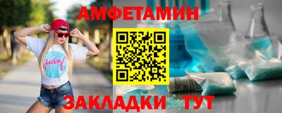 ALPHA-PVP Кингисепп