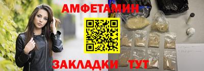 ALPHA-PVP Кингисепп