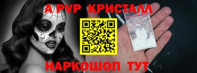 винт Комсомольск-на-Амуре