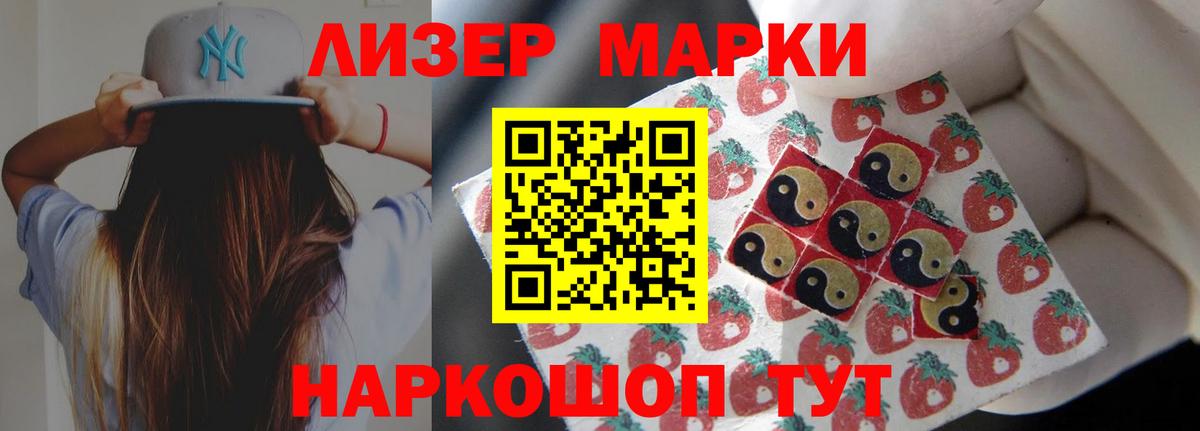 LSD-25 экстази кислота  Вход с VPN  ЛСД экстази  Кудрово  ЛСД экстази кислота 
