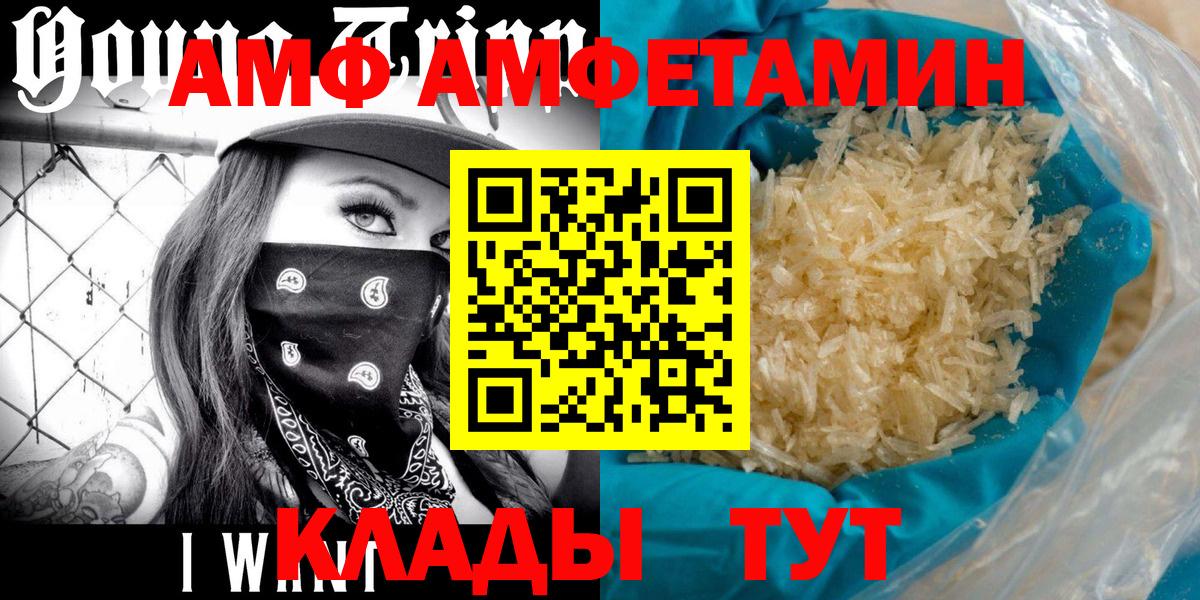 Первитин мет Кудрово