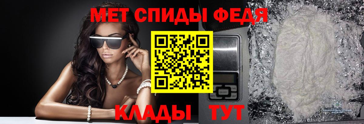 МЕТАМФЕТАМИН кристалл  Вход с VPN  Кудрово 