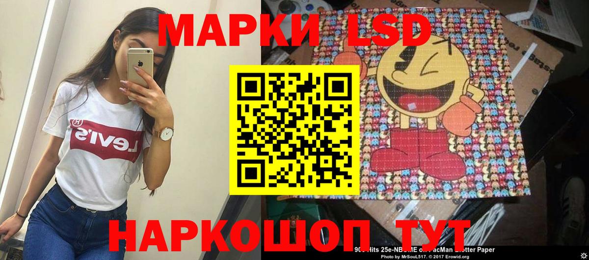 Марки 25I-NBOMe 1,5мг  Марки 25I-NBOMe  Вход с VPN  Кудрово  Марки 25I-NBOMe 1,5мг 