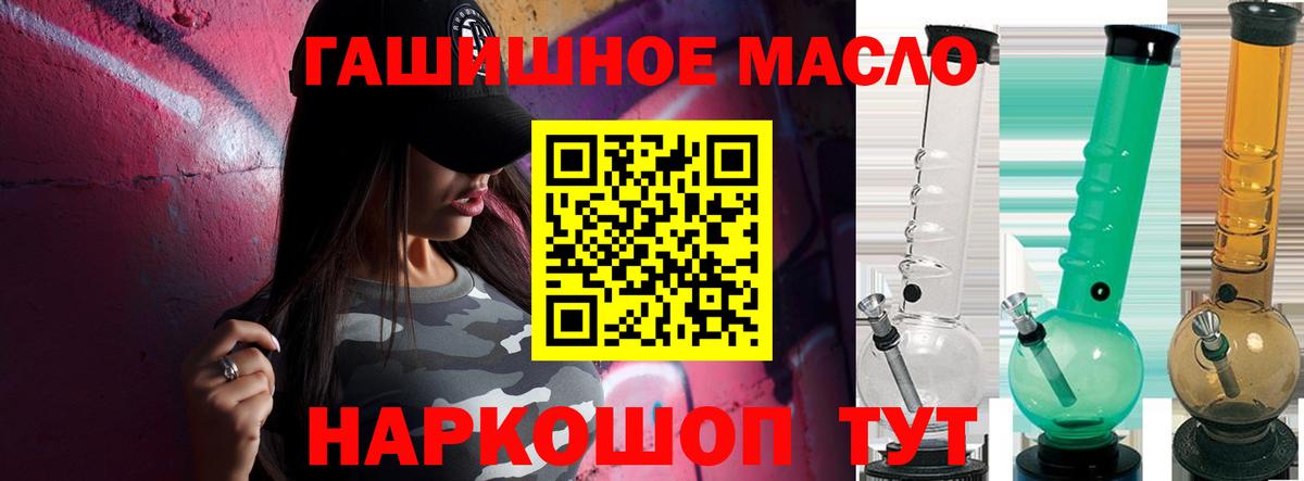 Дистиллят ТГК Wax Кудрово