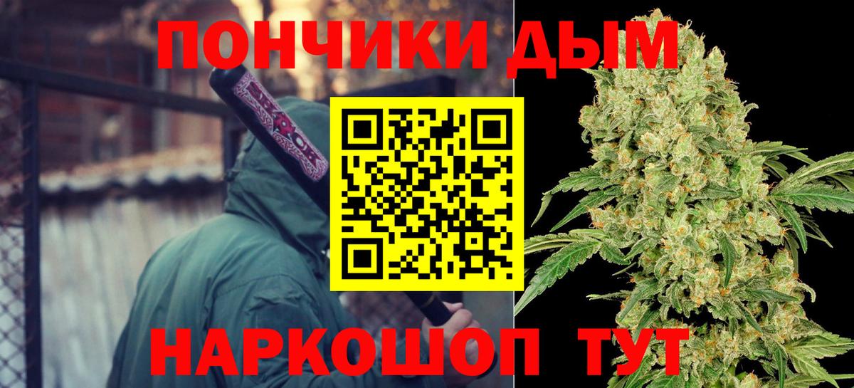 Канабис Amnesia  Каннабис MAZAR  Вход с VPN  Марихуана SATIVA & INDICA  Кудрово 